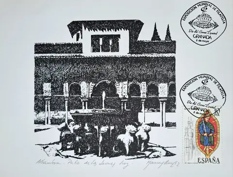 Patio de los Leones, con matasellos de la Exposición Mundial de Filatelia. Granada, 1992