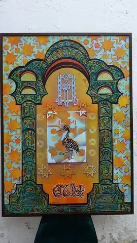 Bib al Yumn. Tríptico «Puertas», 100 × 140 cm
